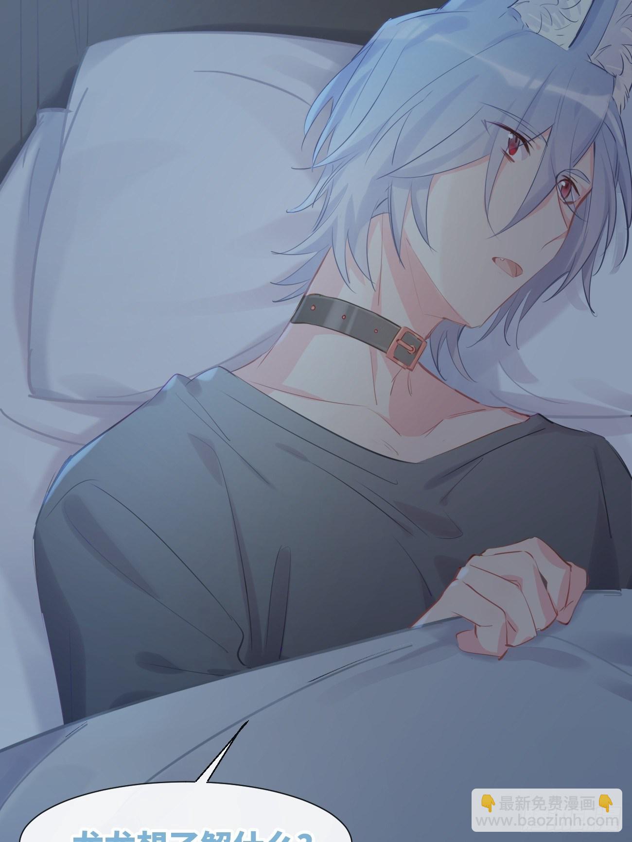 ◆16下◆ 阵雨-第41话