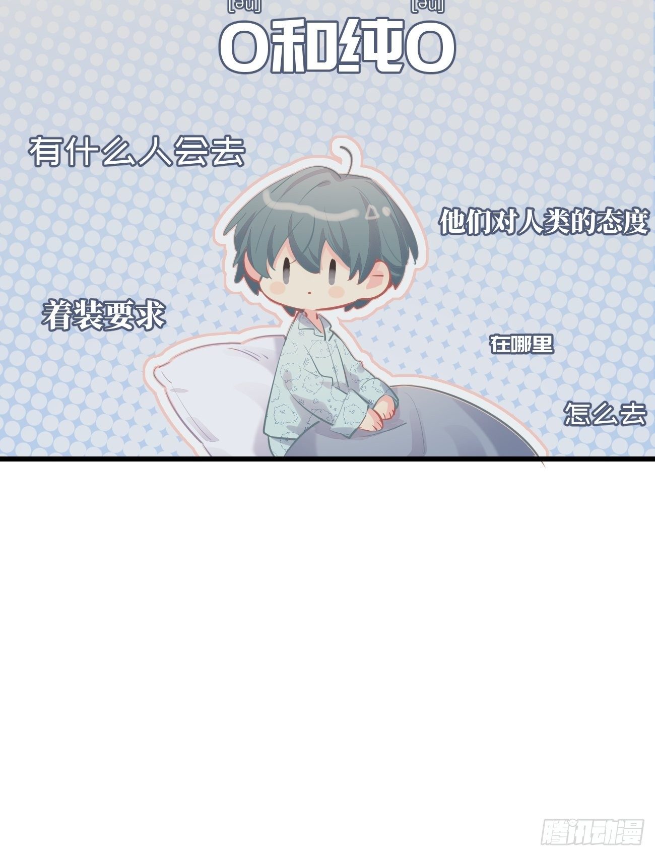 ◆16下◆ 阵雨-第41话