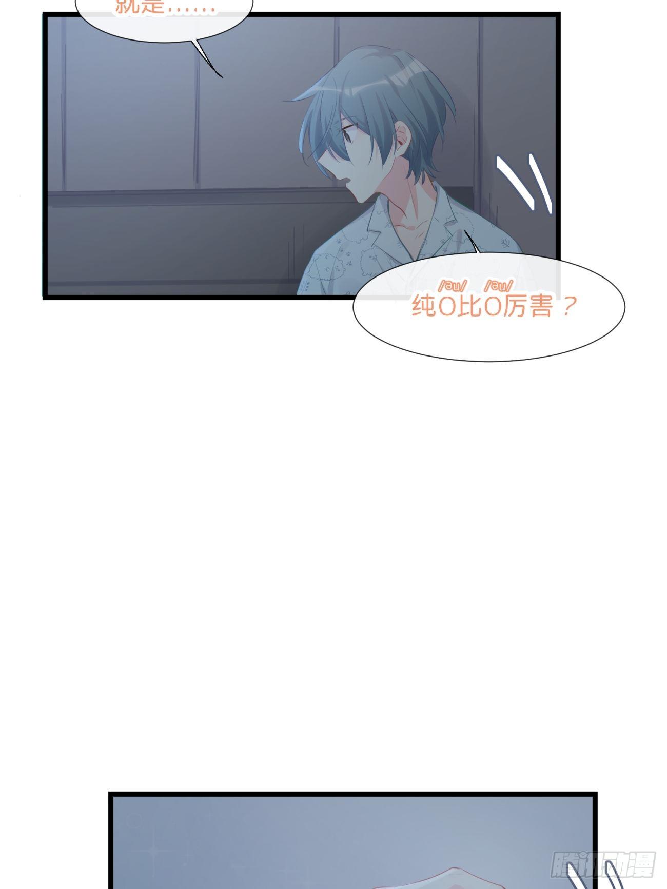 ◆16下◆ 阵雨-第41话