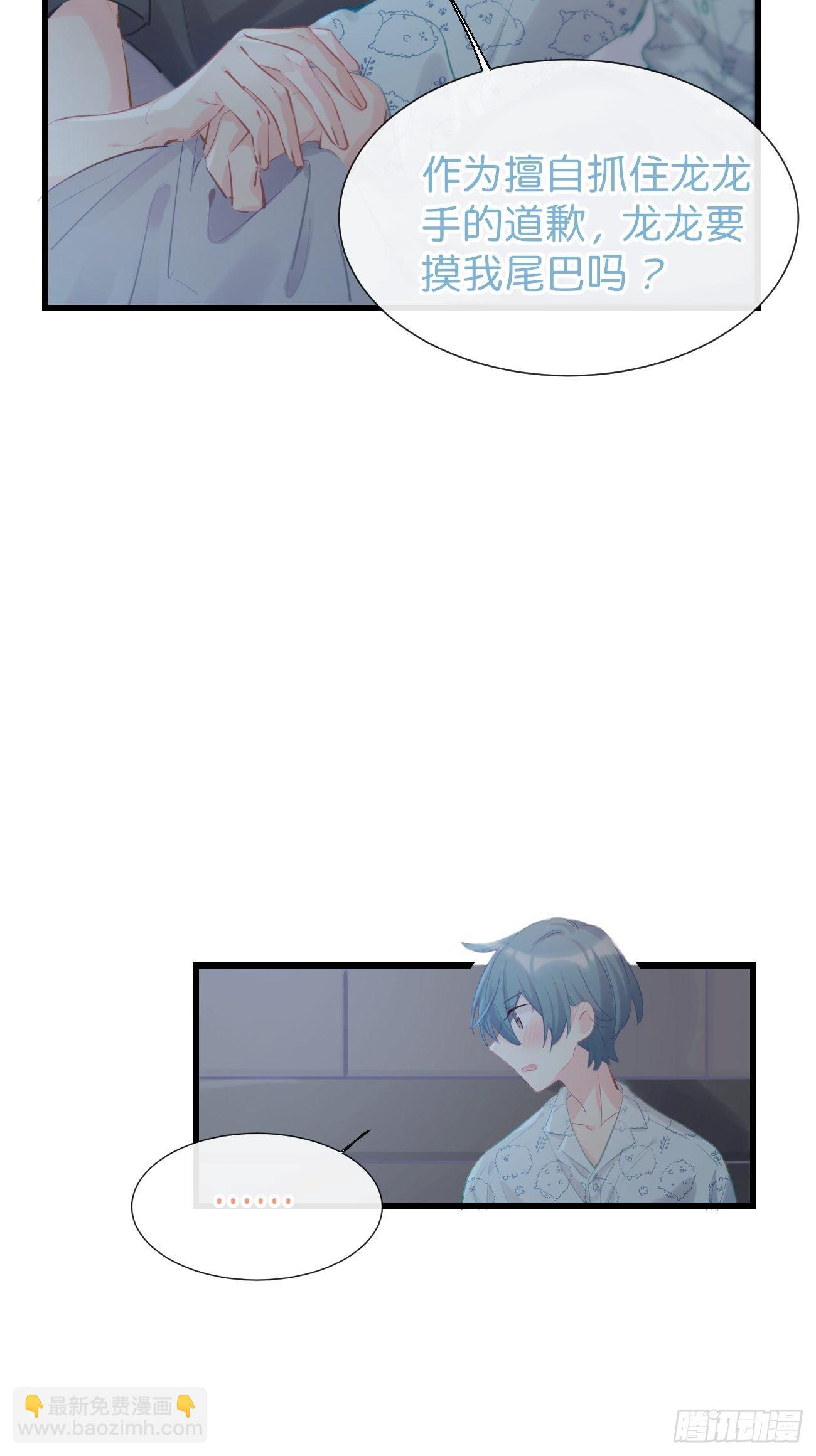 ◆16下◆ 阵雨-第41话