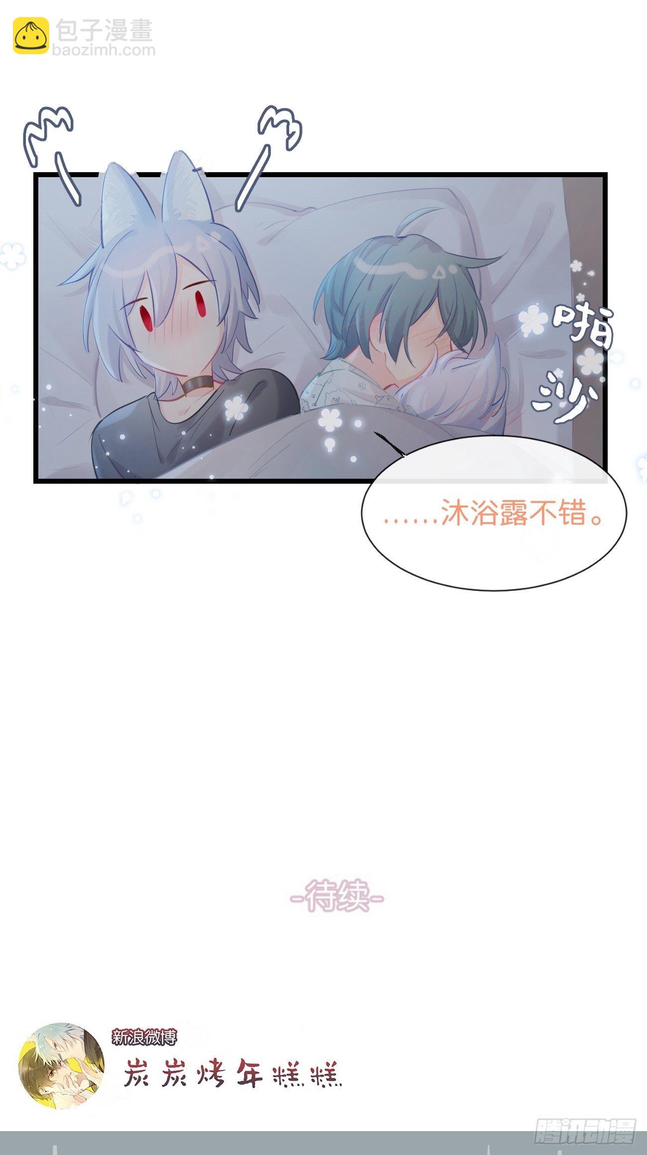 ◆16下◆ 阵雨-第41话