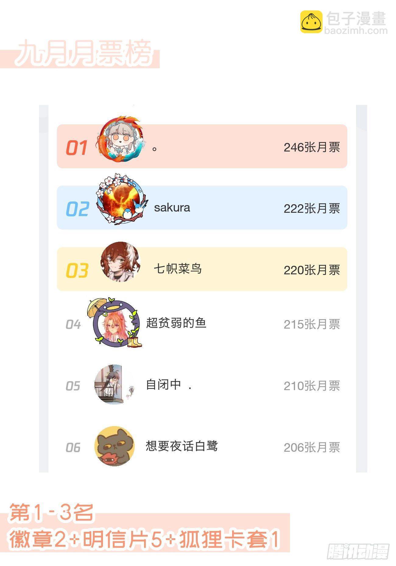 ◆16下◆ 阵雨-第41话