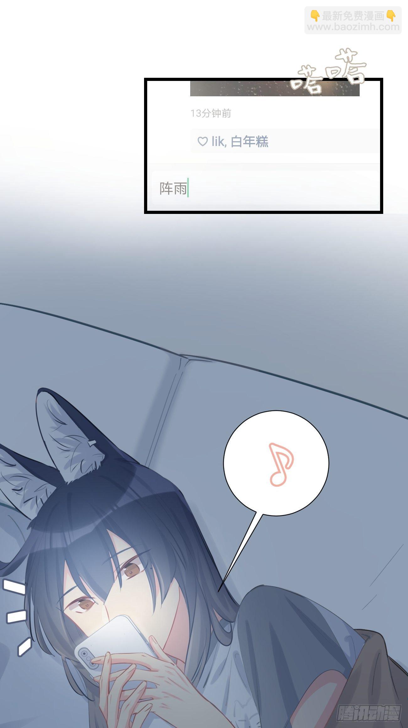 ◆16下◆ 阵雨-第41话