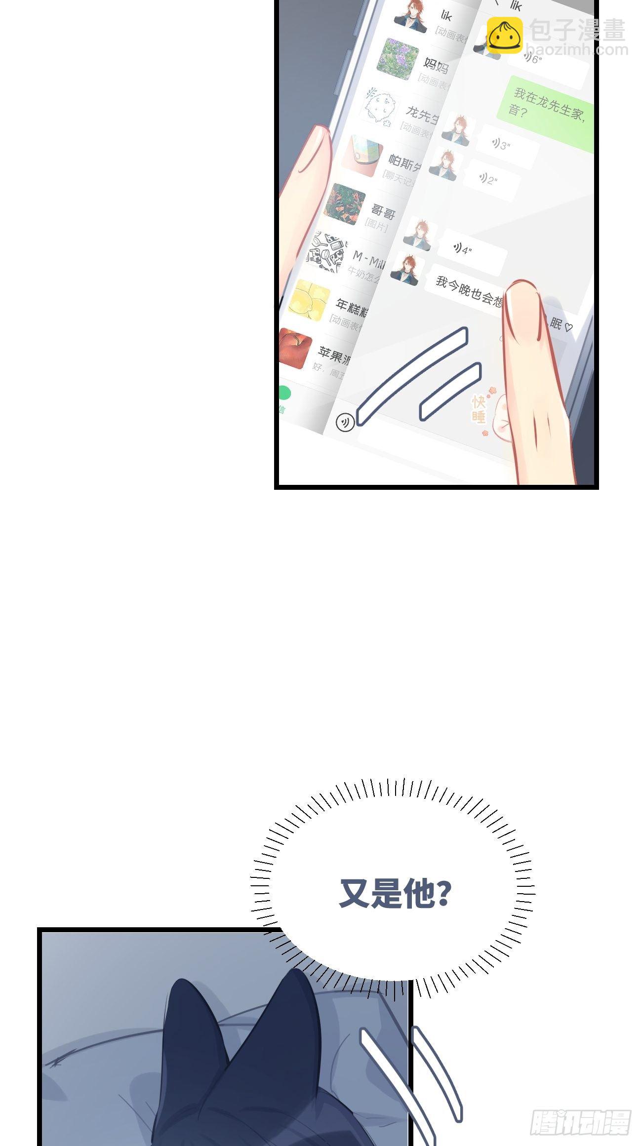 ◆16下◆ 阵雨-第41话