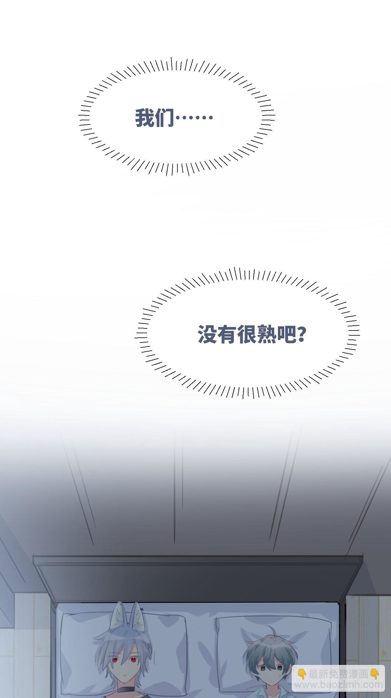 ◆16下◆ 阵雨-第41话