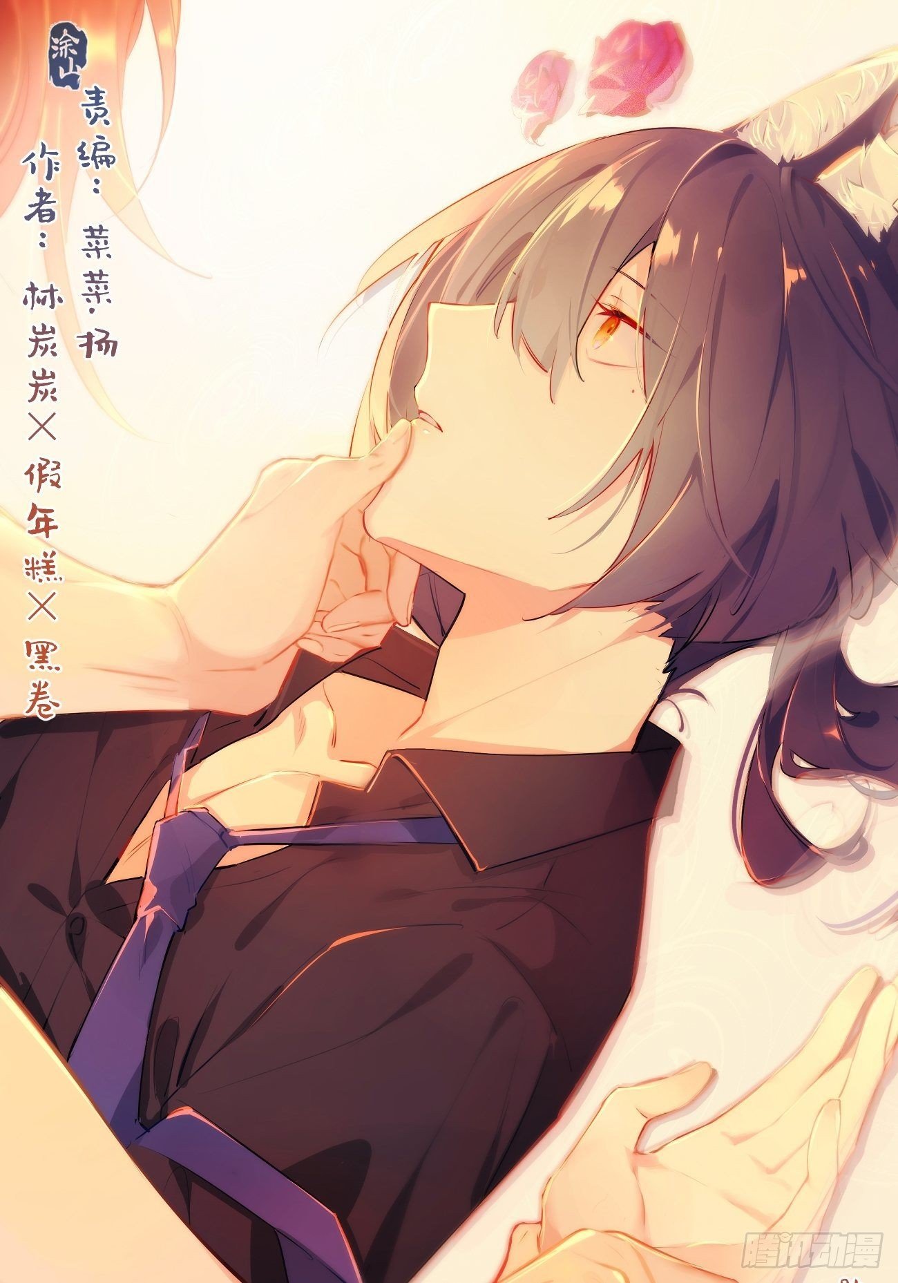 ◆17下◆ 银野哥哥-第43话