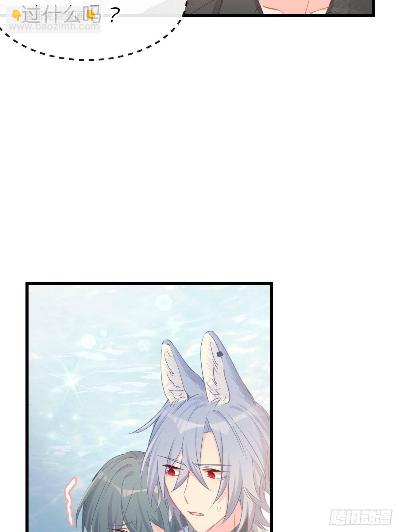 ◆17下◆ 银野哥哥-第43话