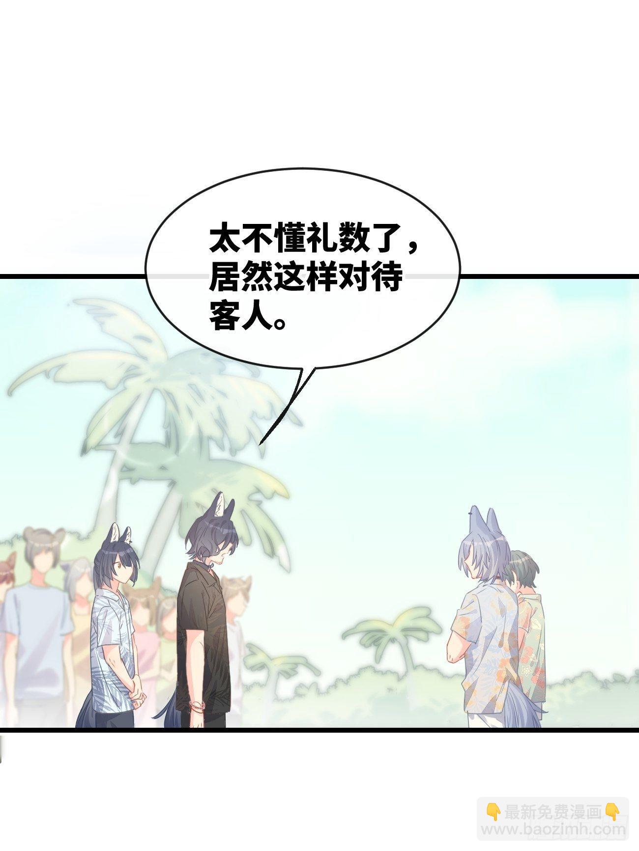 ◆17下◆ 银野哥哥-第43话