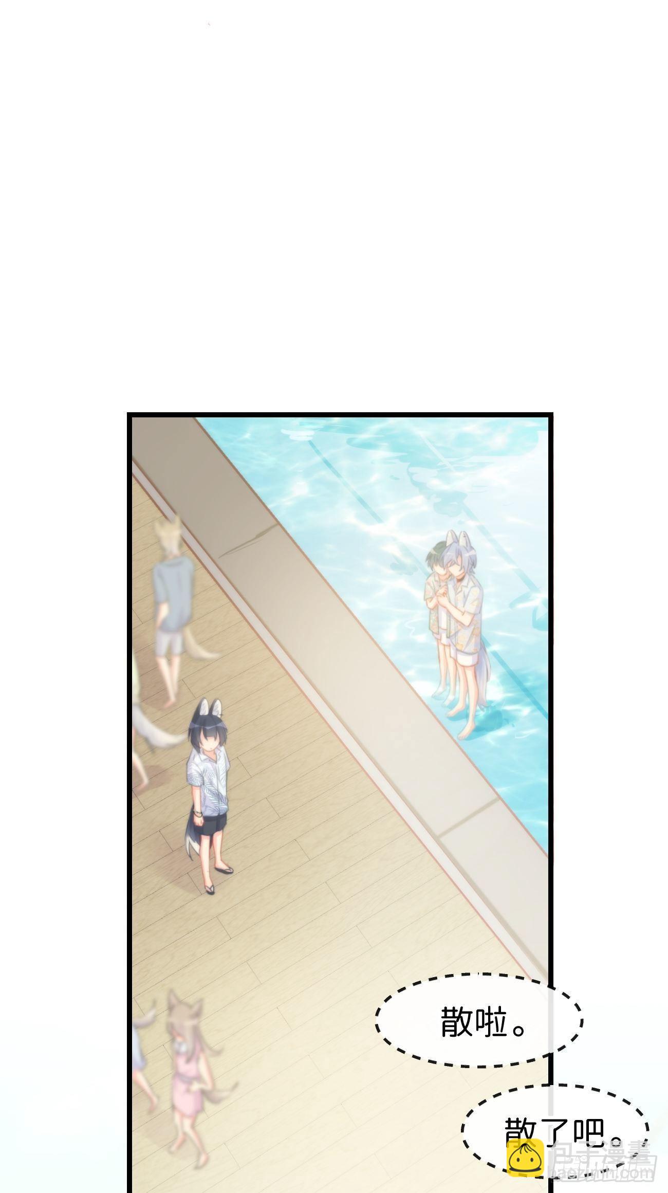 ◆17下◆ 银野哥哥-第43话