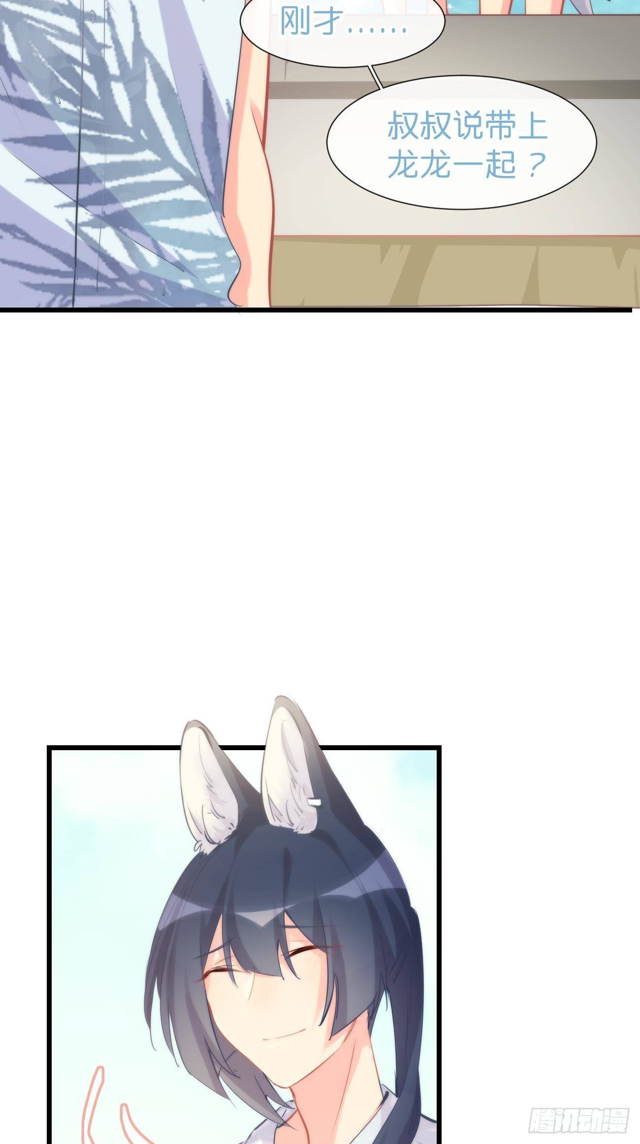 ◆17下◆ 银野哥哥-第43话