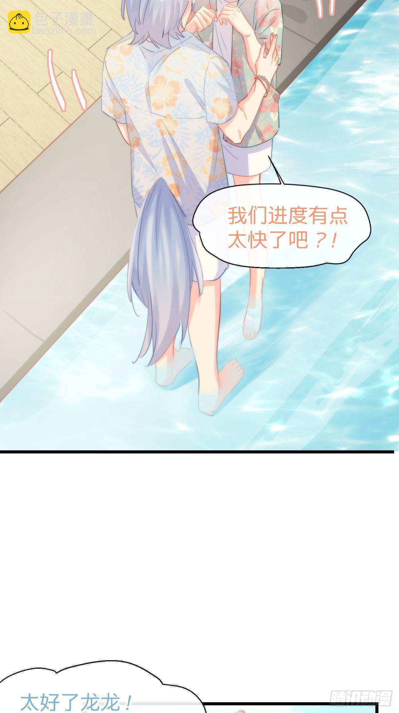 ◆17下◆ 银野哥哥-第43话