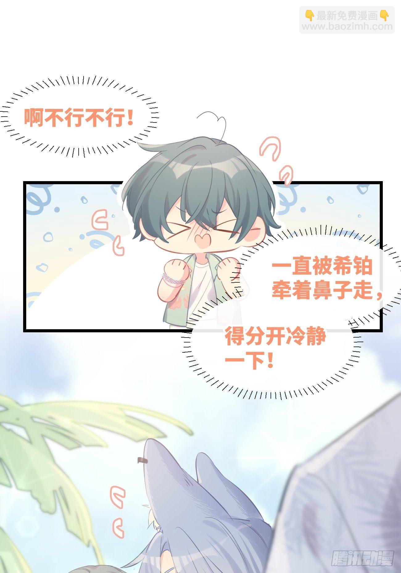 ◆17下◆ 银野哥哥-第43话