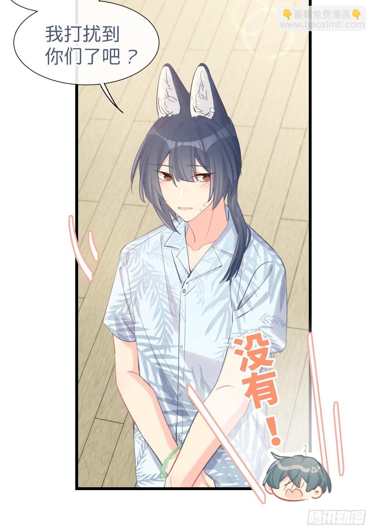 ◆17下◆ 银野哥哥-第43话