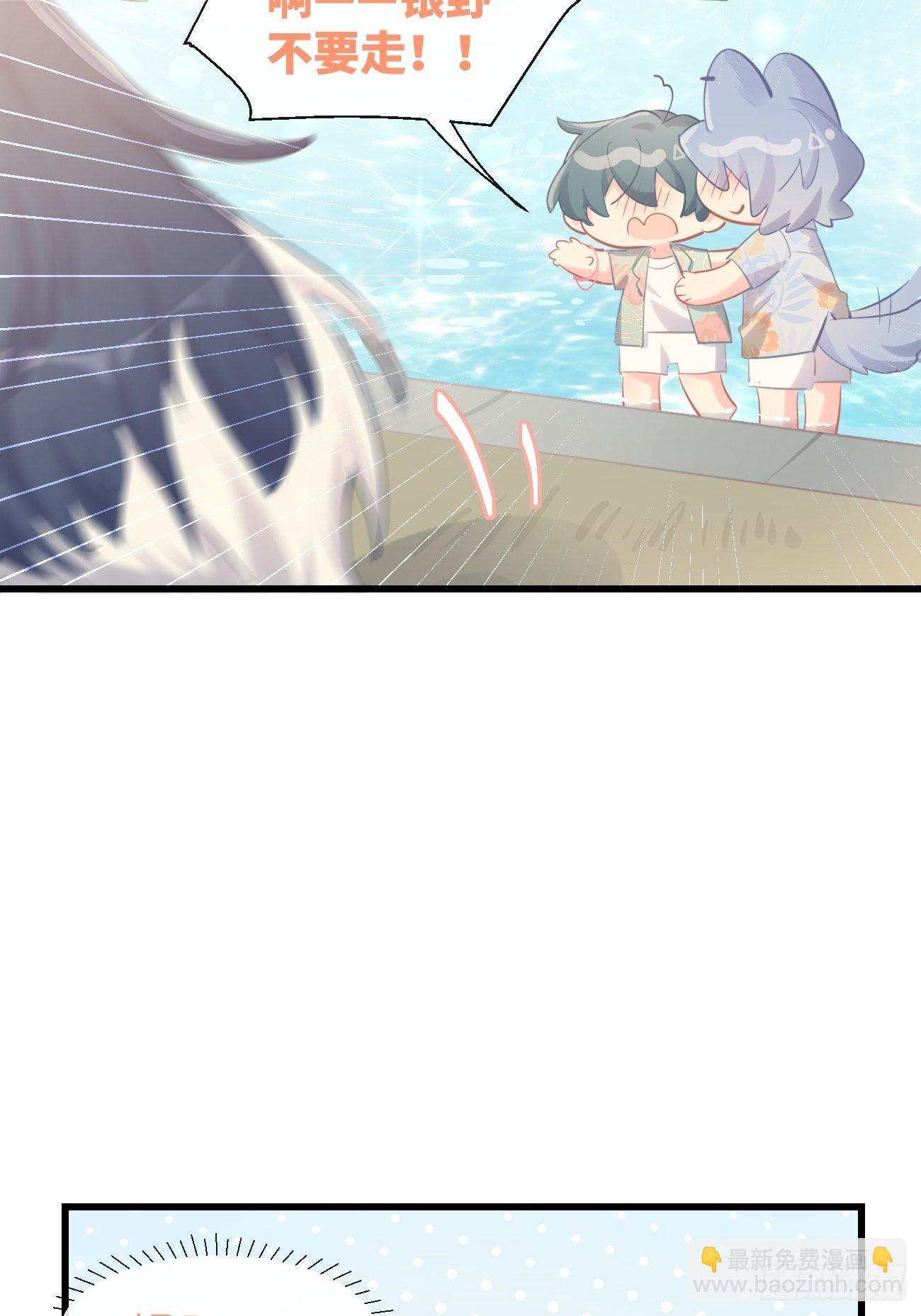 ◆17下◆ 银野哥哥-第43话