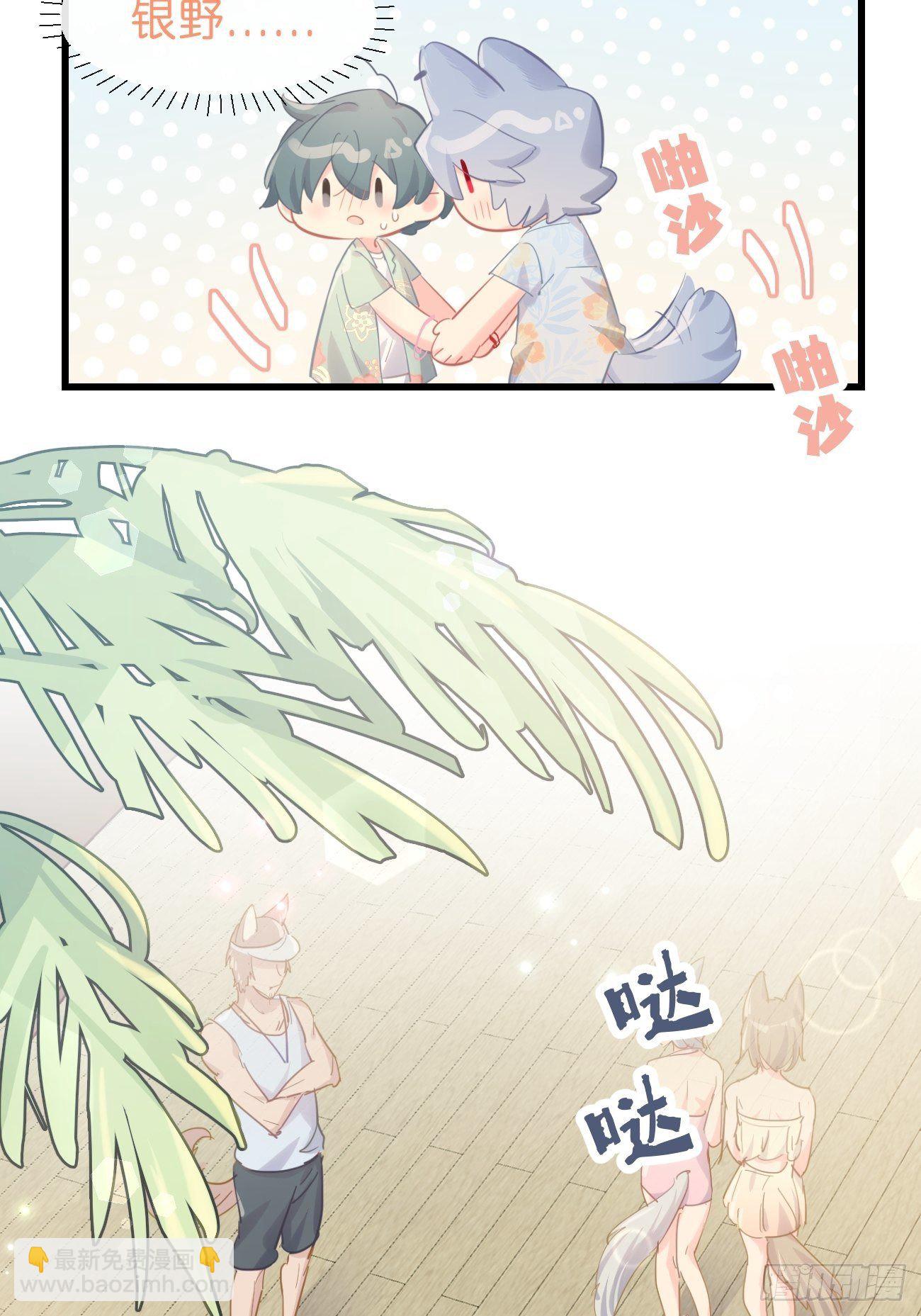 ◆17下◆ 银野哥哥-第43话