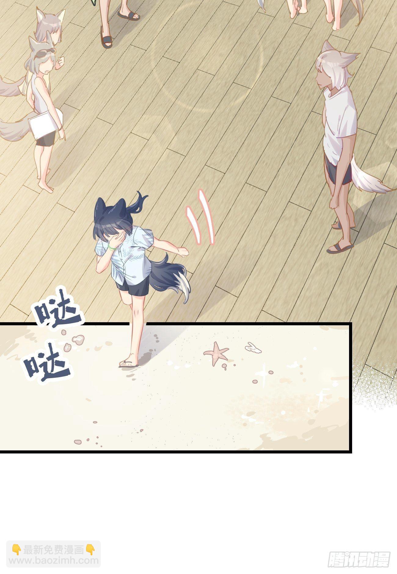 ◆17下◆ 银野哥哥-第43话