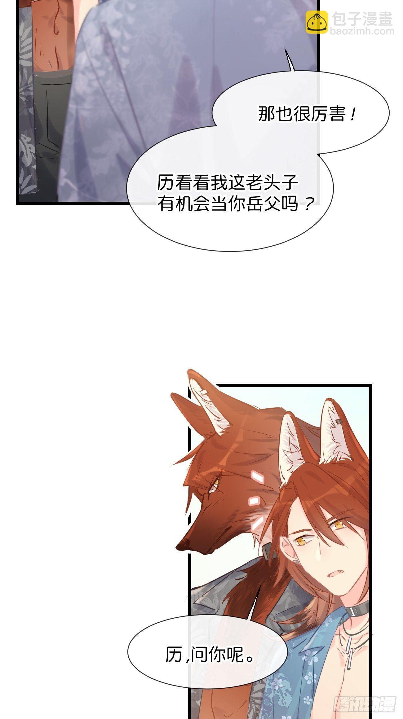 ◆17下◆ 银野哥哥-第43话