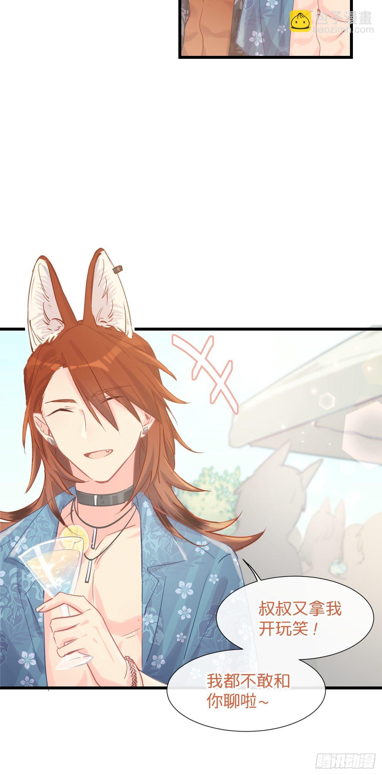 ◆17下◆ 银野哥哥-第43话