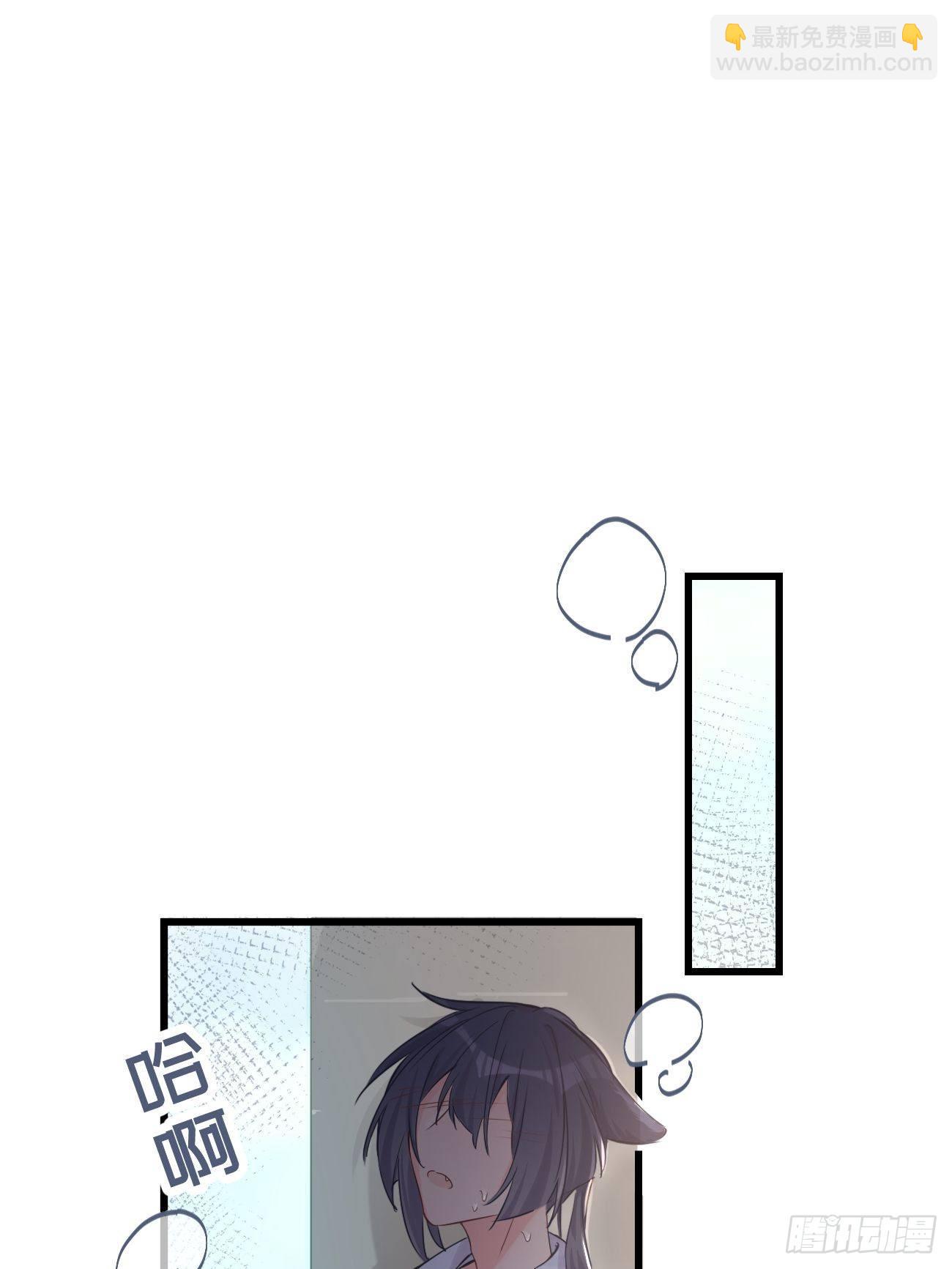 ◆17下◆ 银野哥哥-第43话