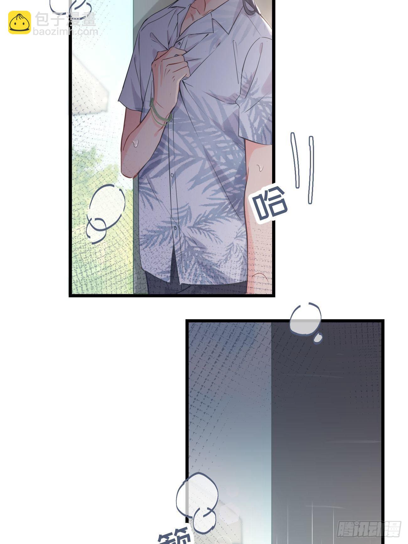 ◆17下◆ 银野哥哥-第43话