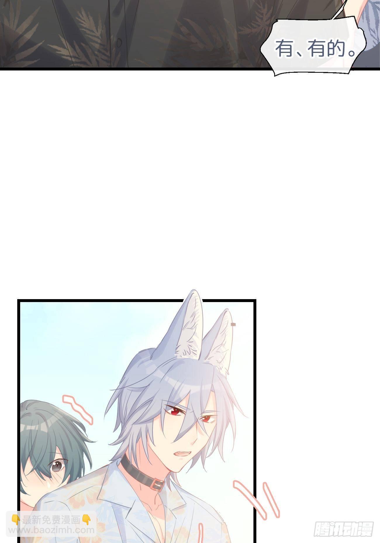 ◆17下◆ 银野哥哥-第43话