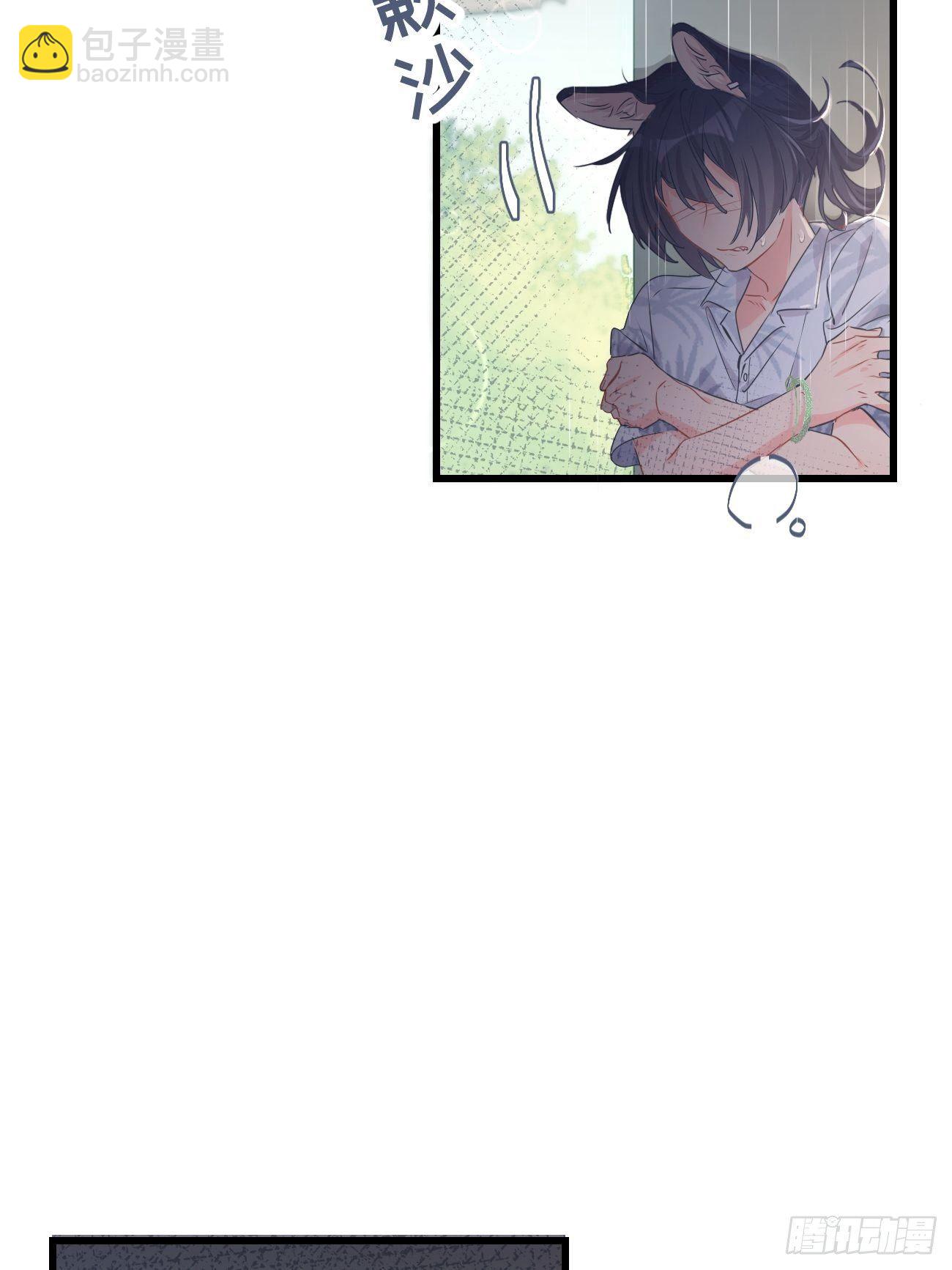 ◆17下◆ 银野哥哥-第43话