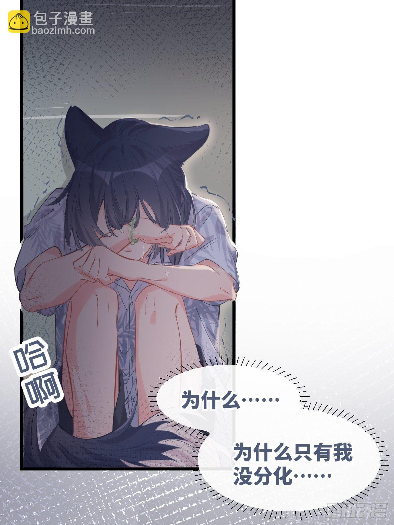 ◆17下◆ 银野哥哥-第43话