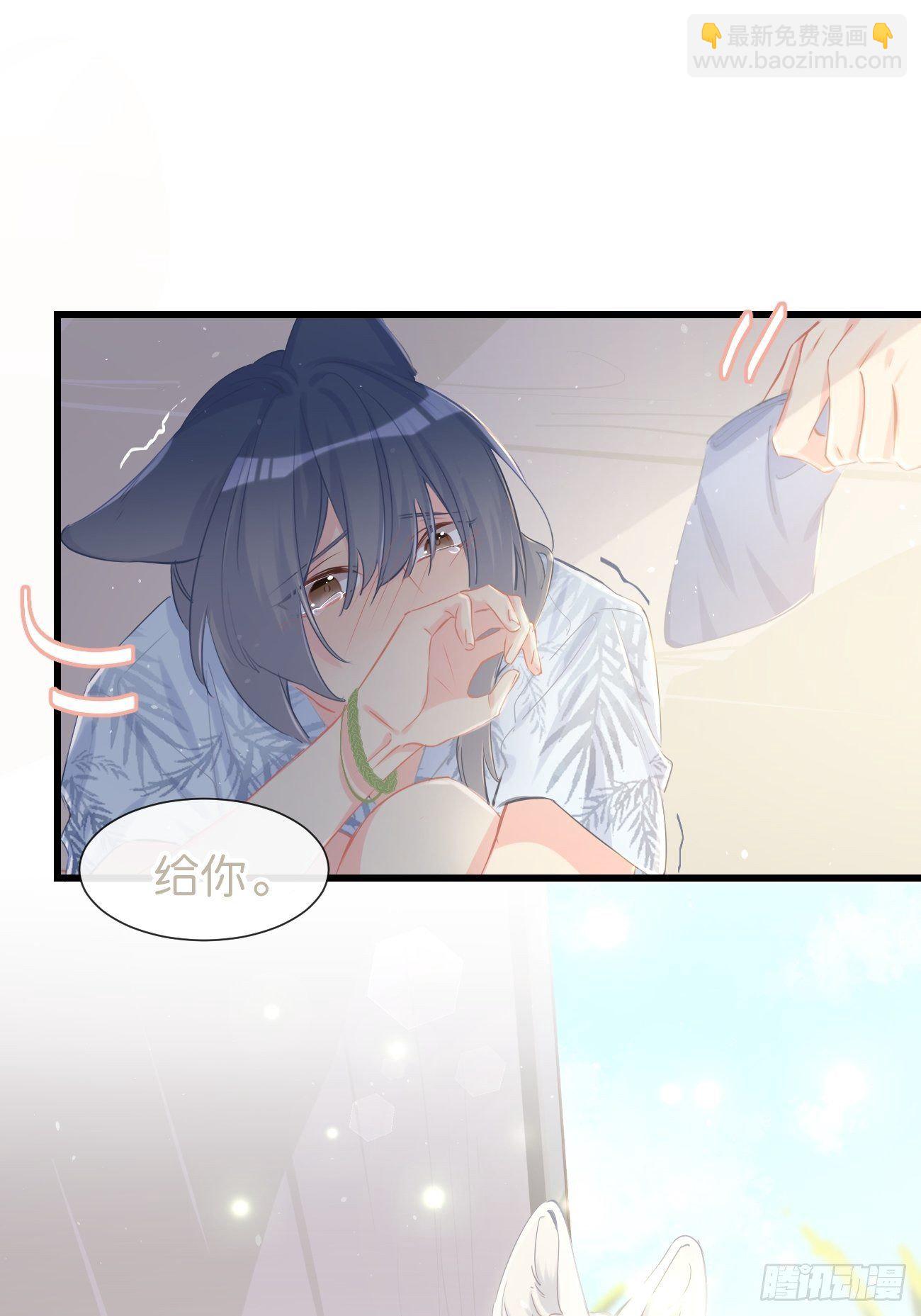 ◆17下◆ 银野哥哥-第43话