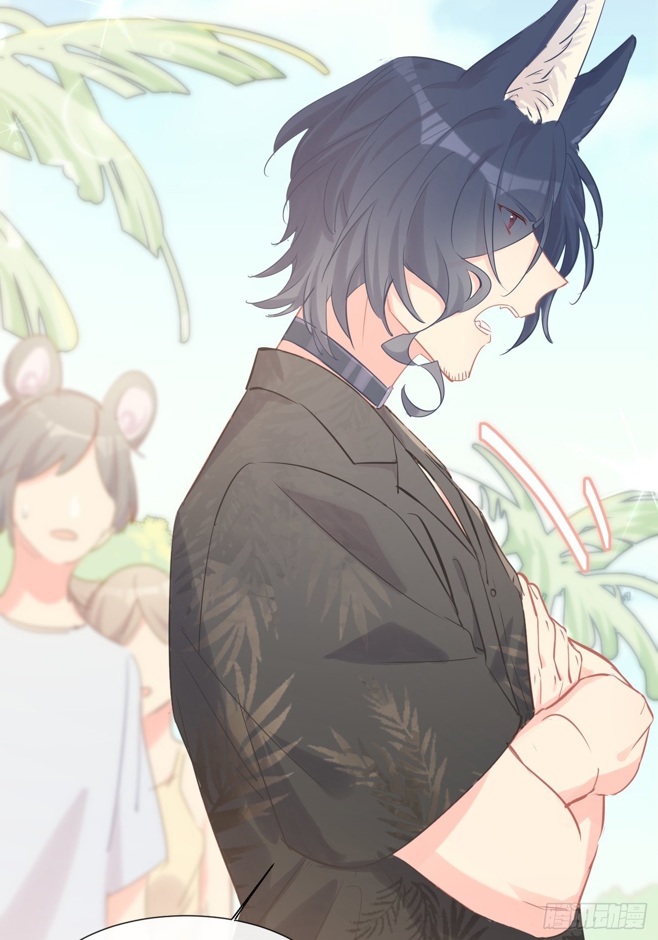 ◆17下◆ 银野哥哥-第43话