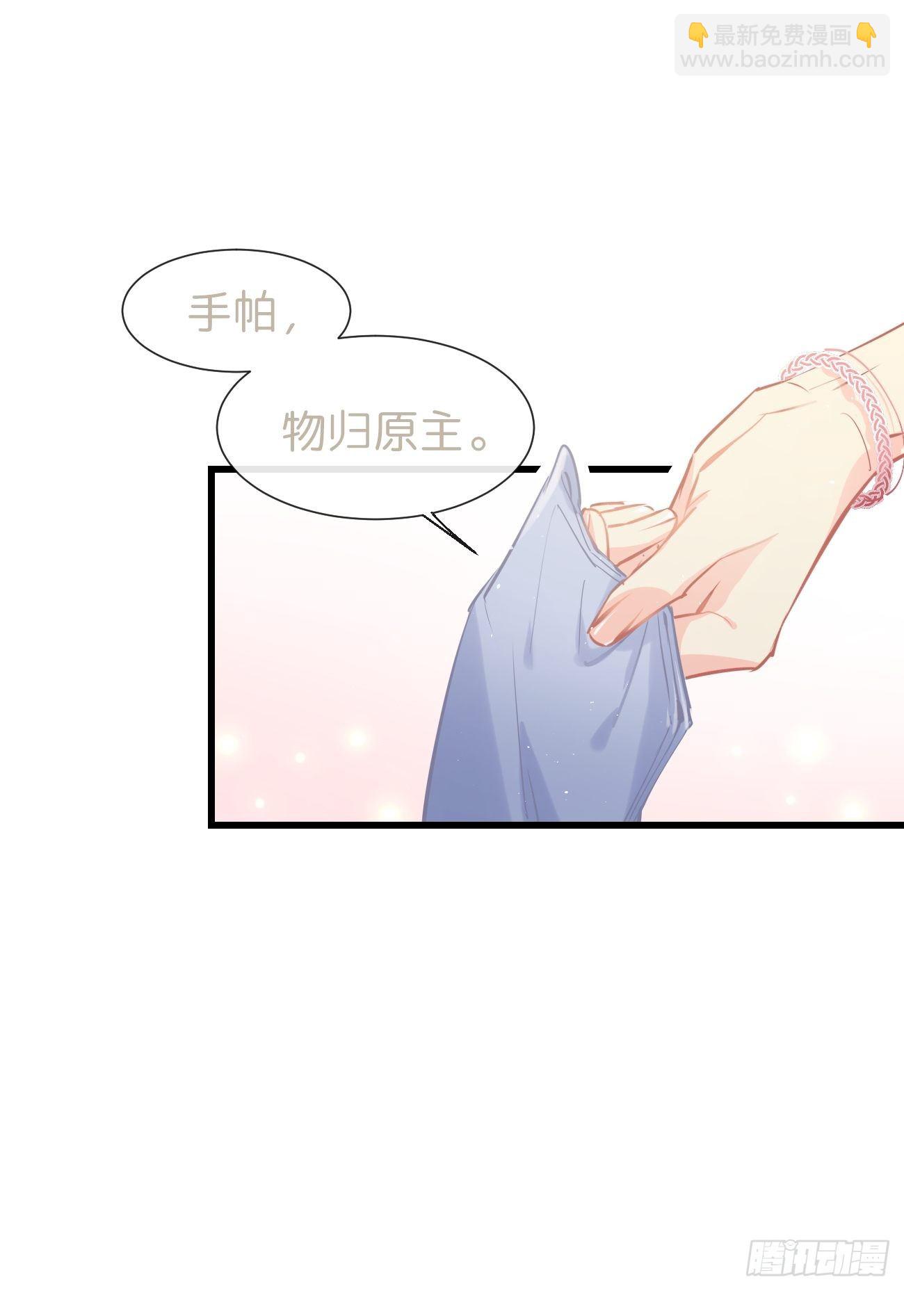 ◆18上◆ 散雪-第45话