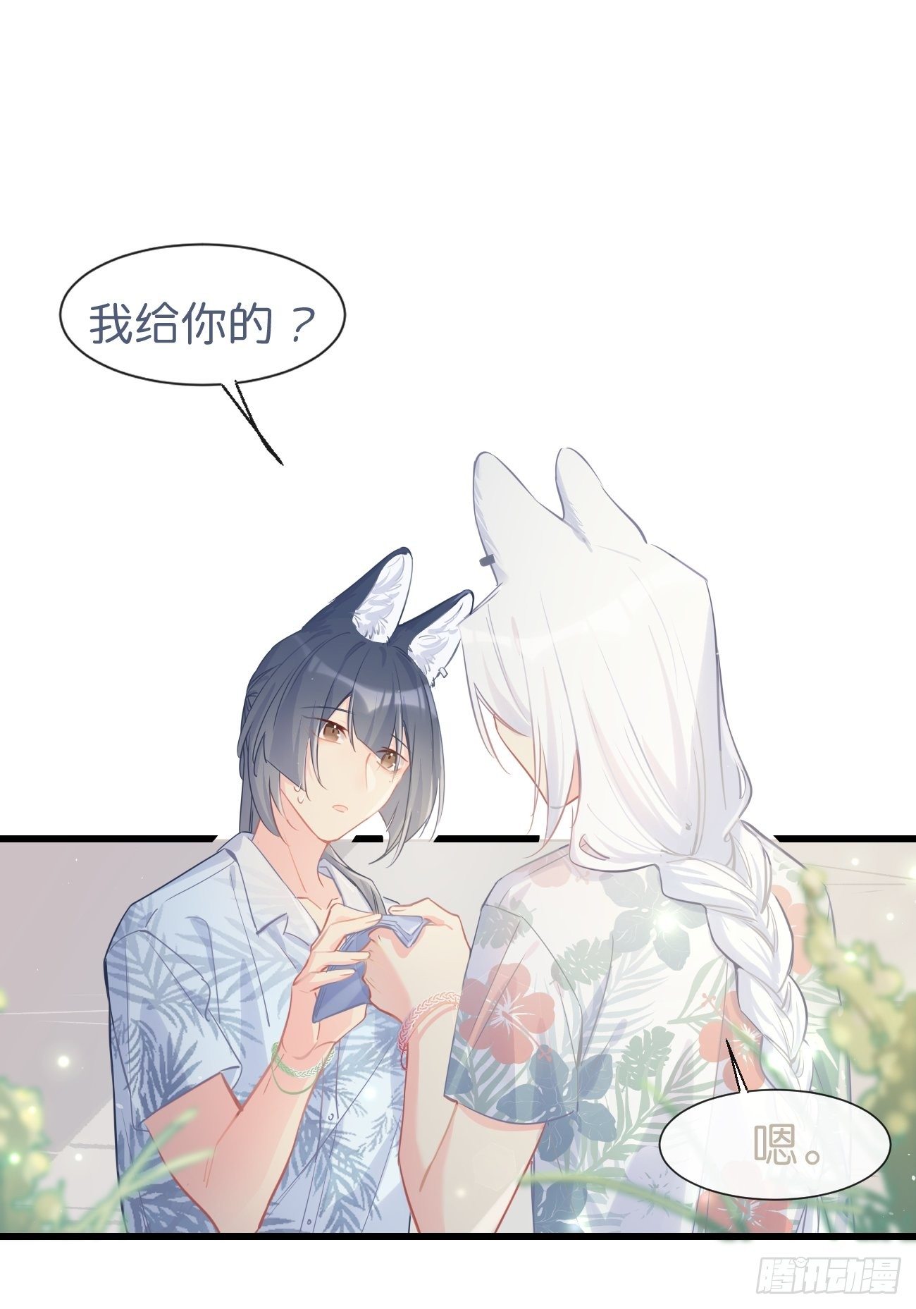 ◆18上◆ 散雪-第45话