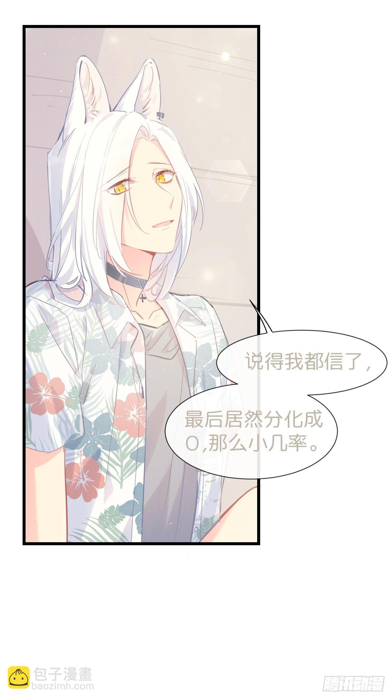 ◆18上◆ 散雪-第45话