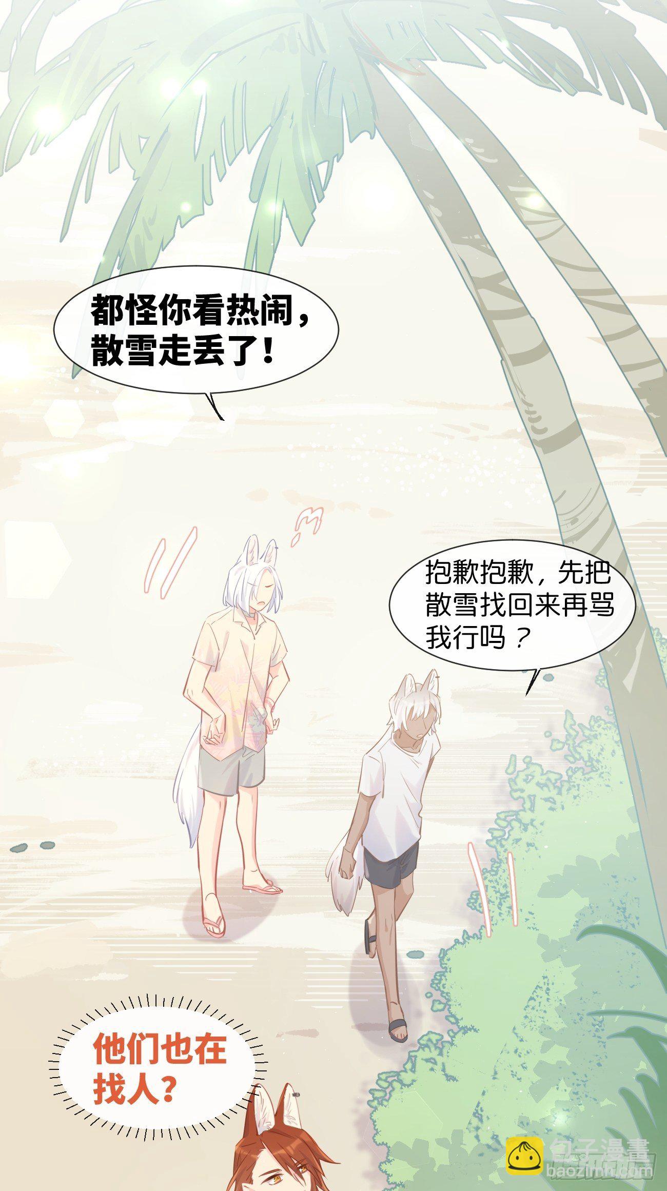 ◆18上◆ 散雪-第45话