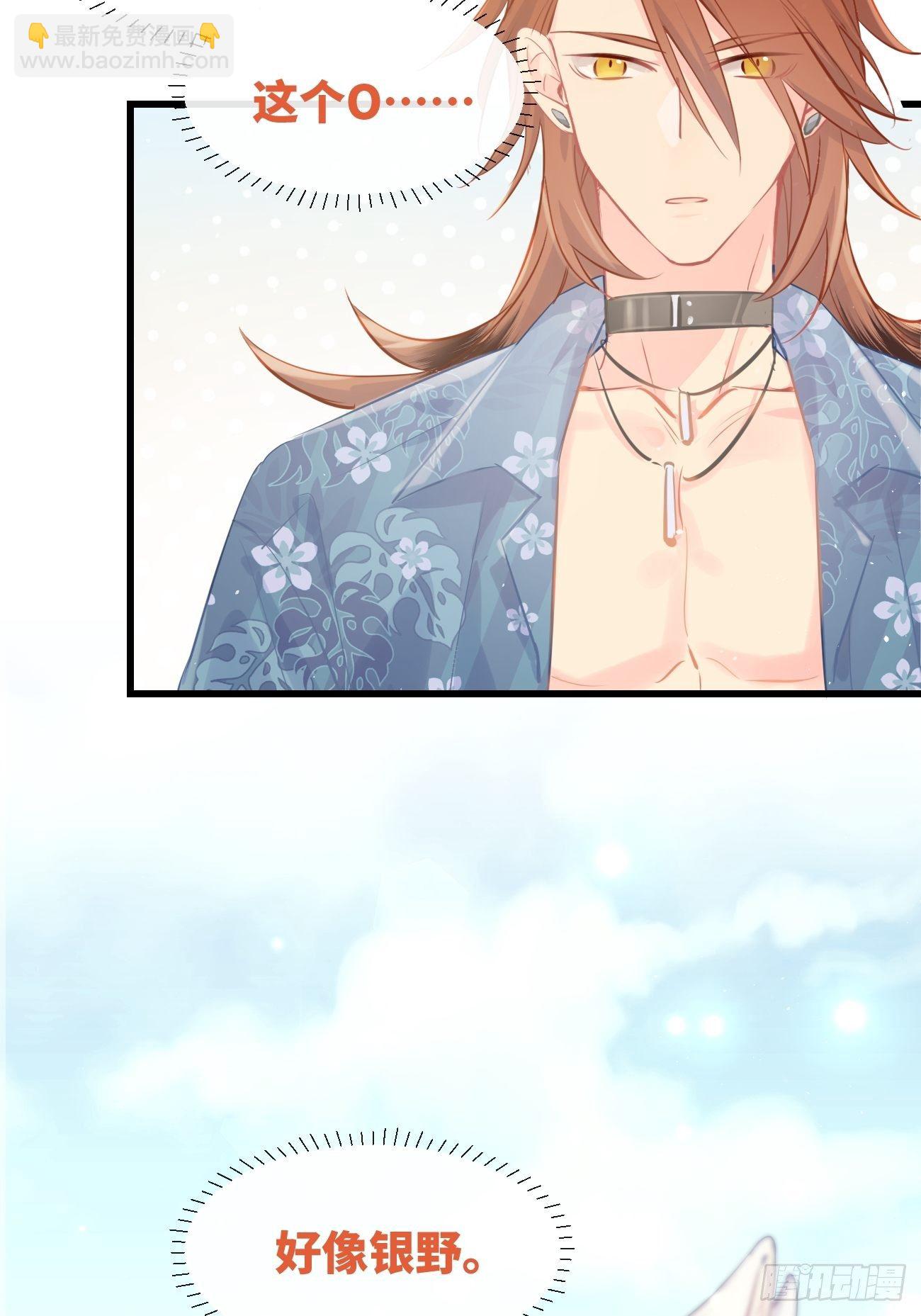 ◆18上◆ 散雪-第45话