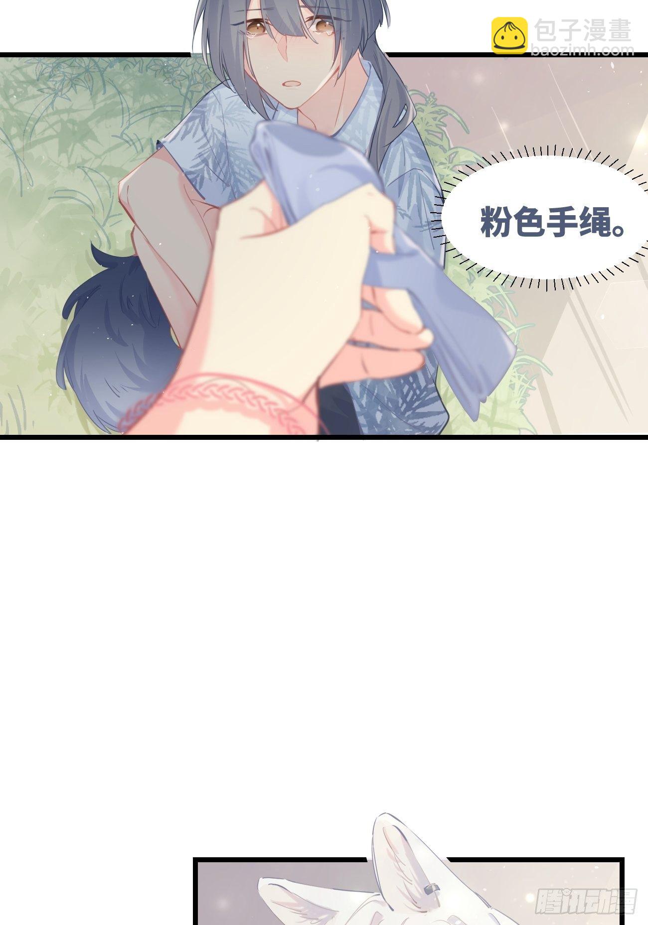 ◆18上◆ 散雪-第45话