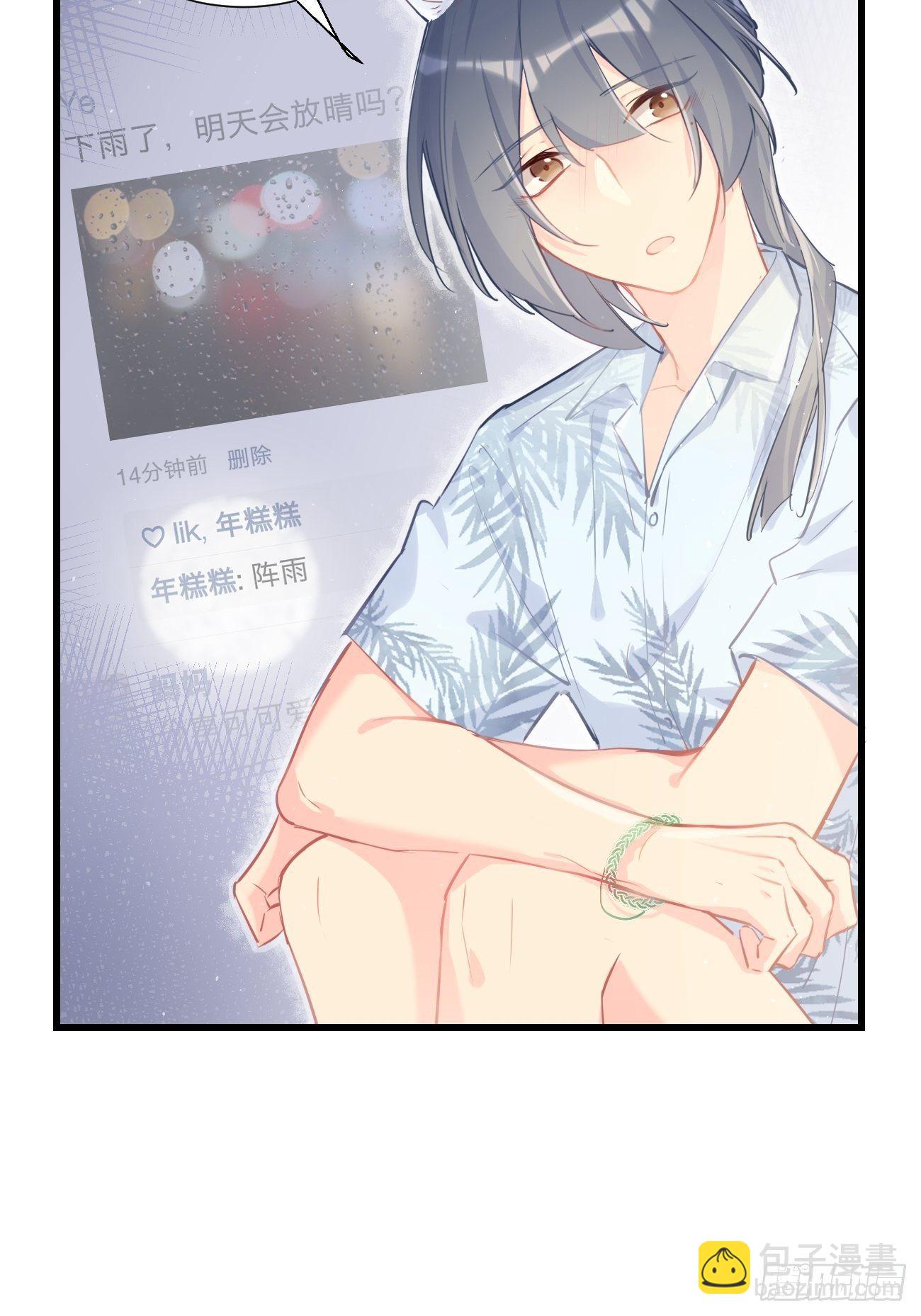 ◆18上◆ 散雪-第45话