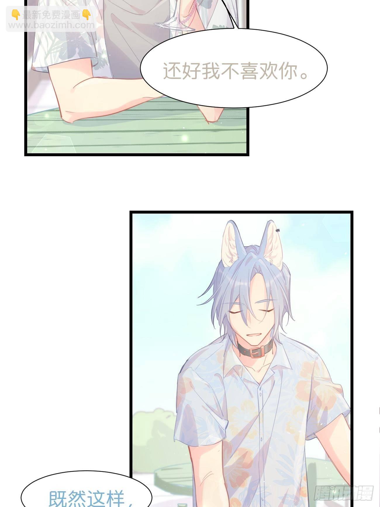 ◆19◆ 认识的人-第47话