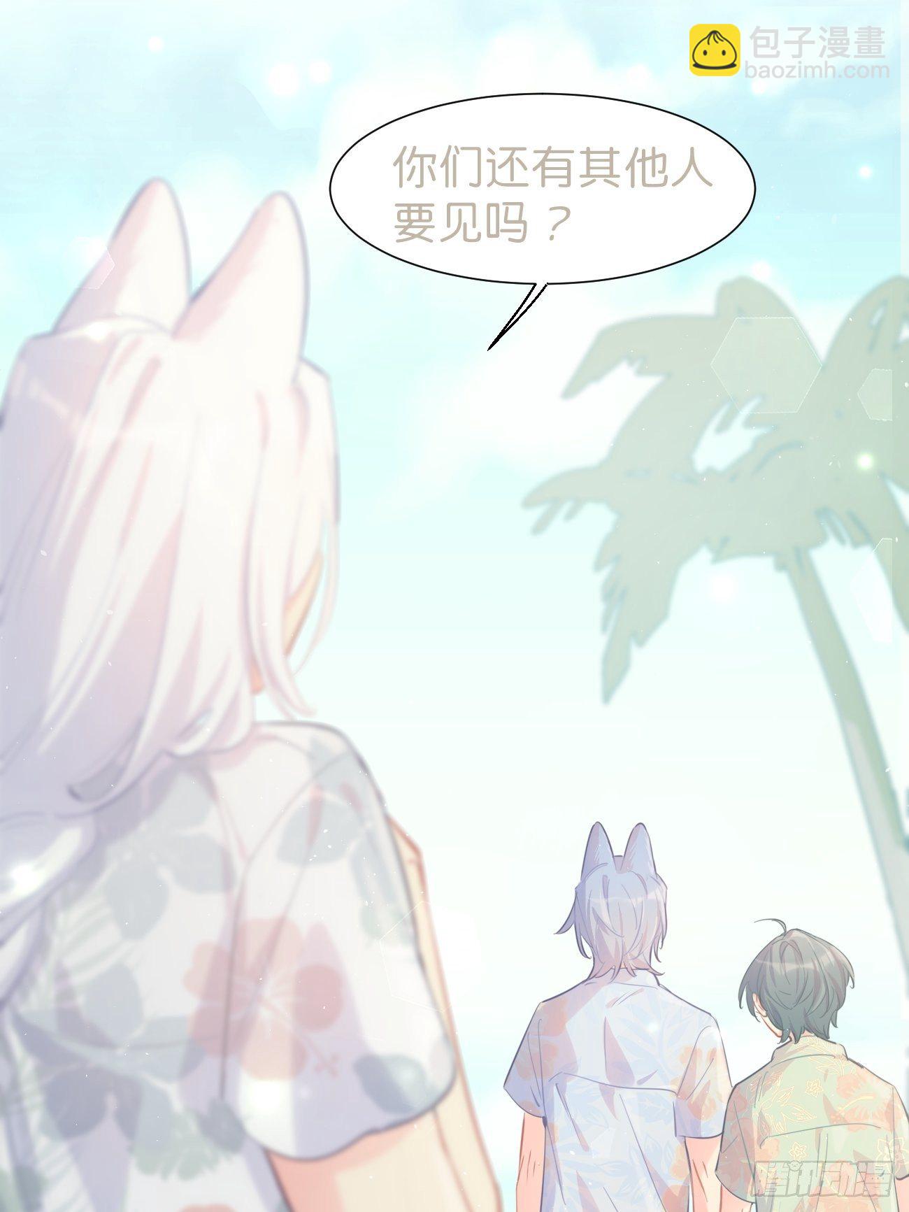 ◆19◆ 认识的人-第47话