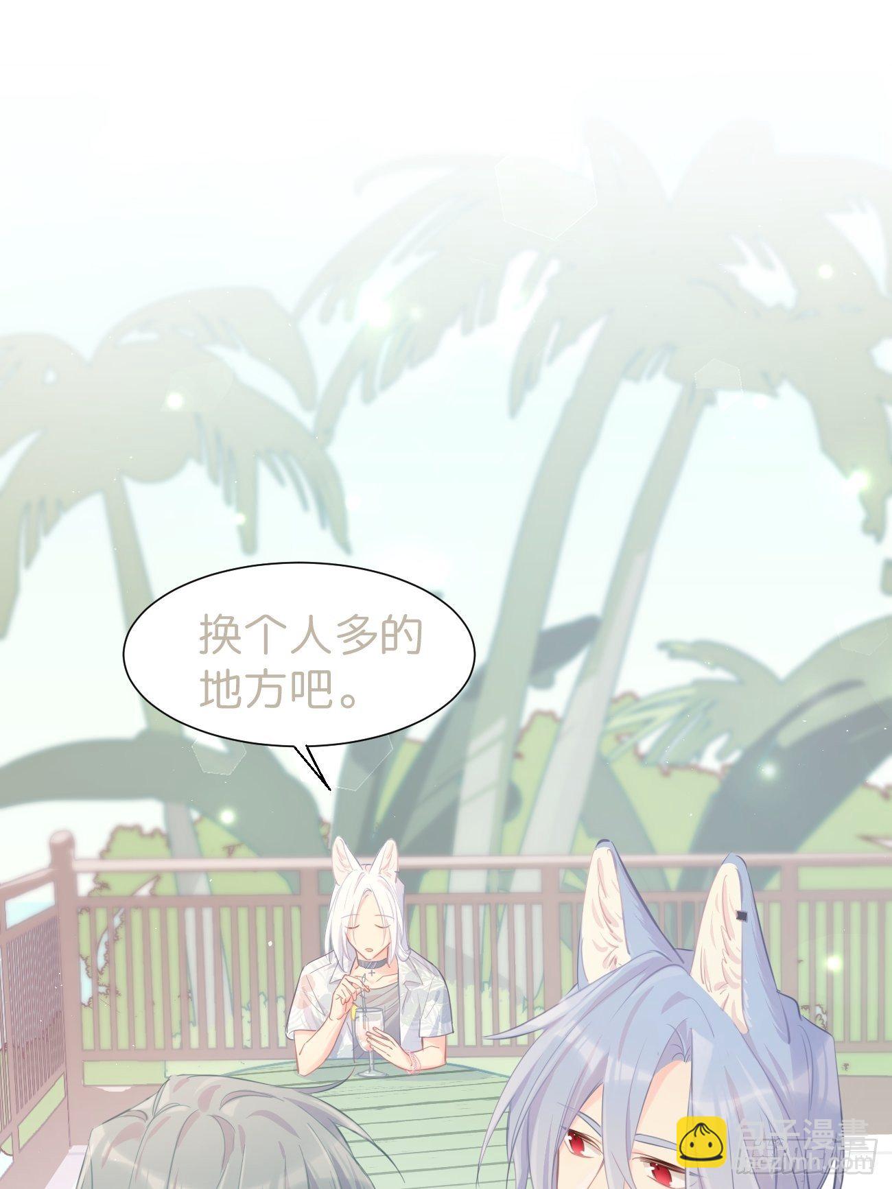 ◆19◆ 认识的人-第47话