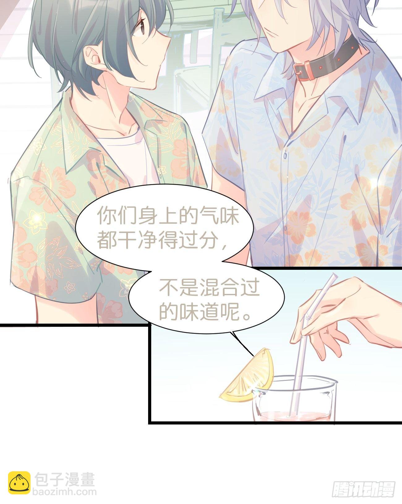 ◆19◆ 认识的人-第47话