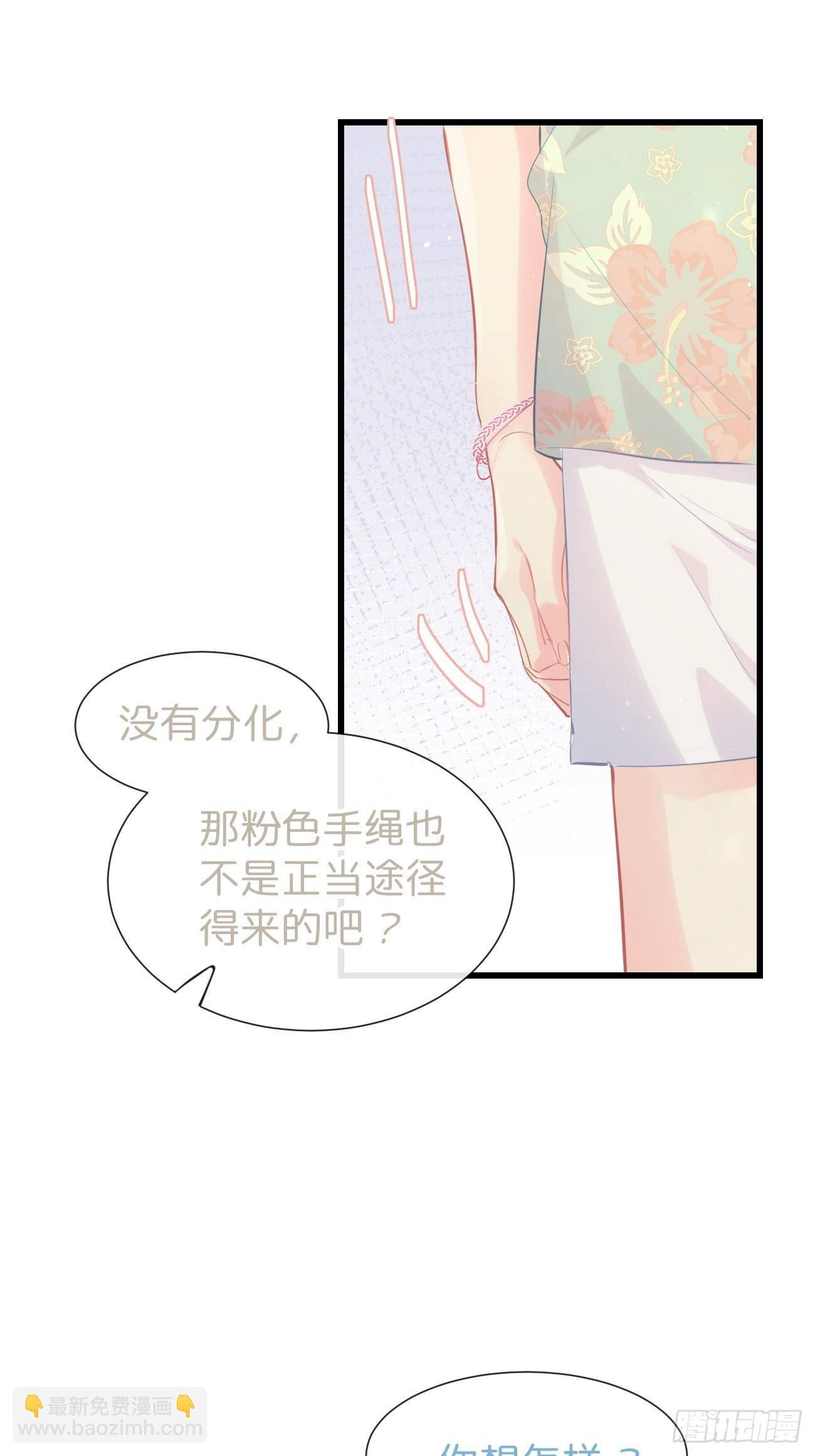 ◆19◆ 认识的人-第47话