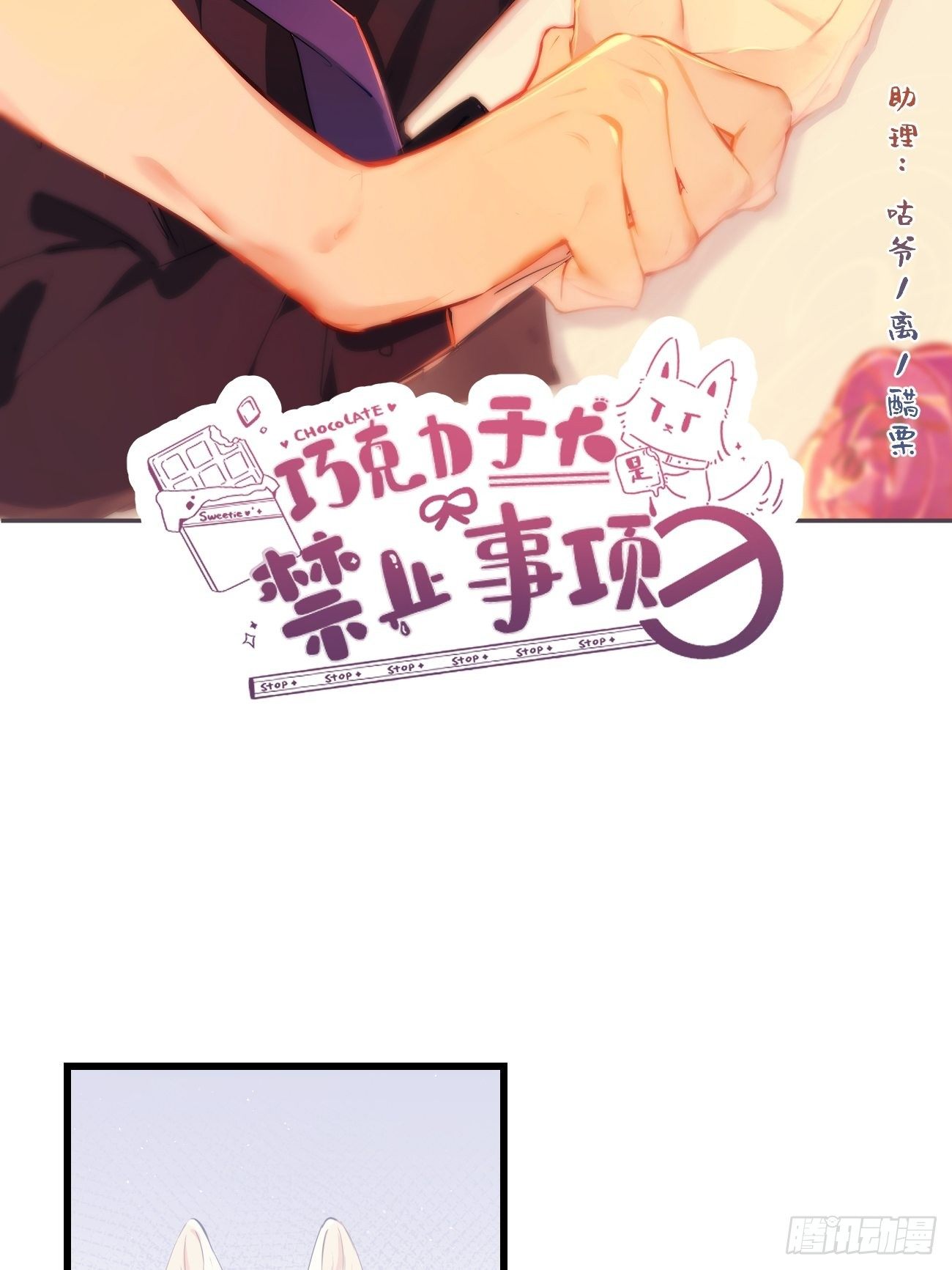 ◆19◆ 认识的人-第47话