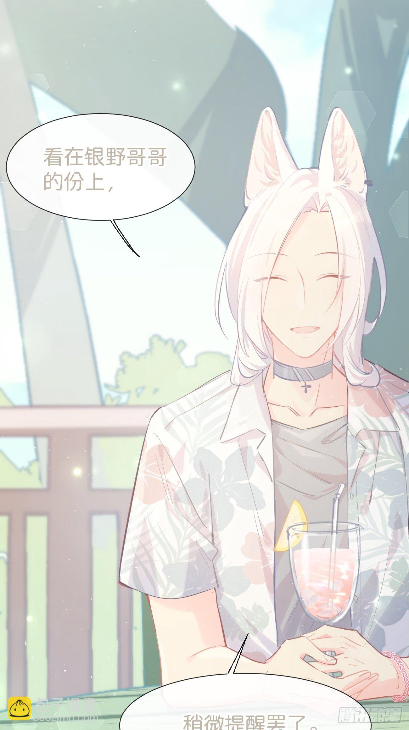 ◆19◆ 认识的人-第47话