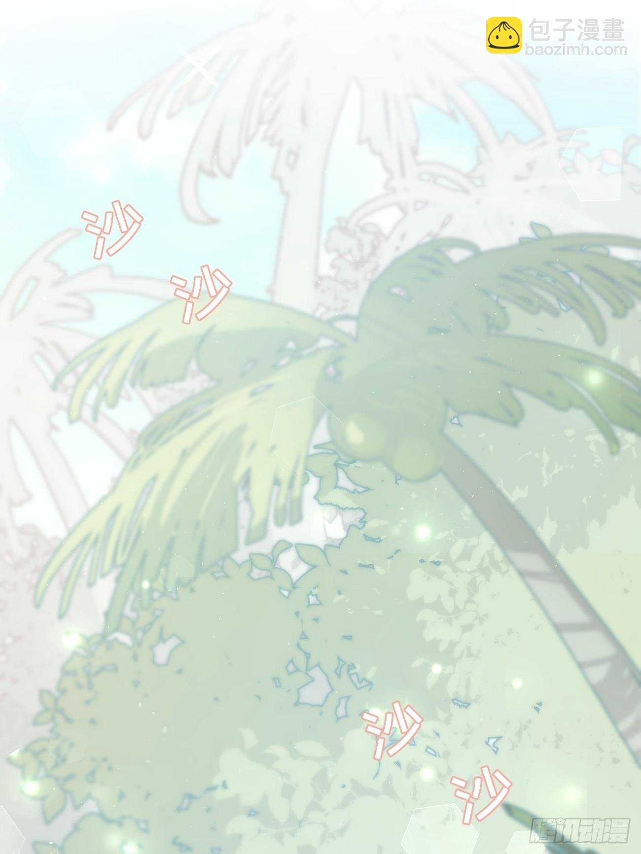 ◆19◆ 认识的人-第47话