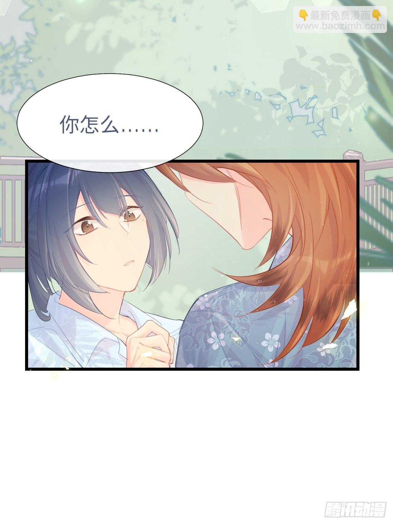 ◆19◆ 认识的人-第47话