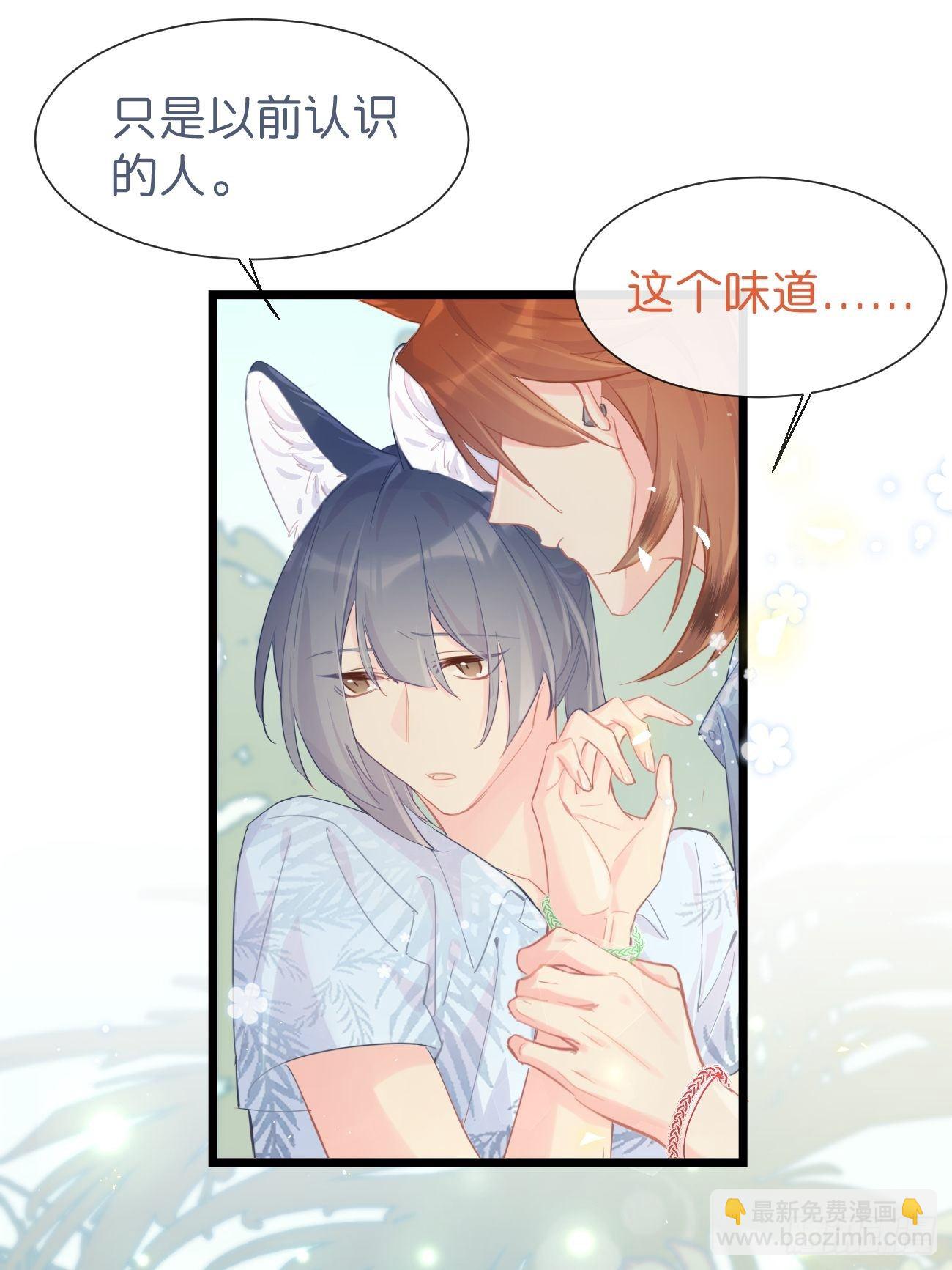 ◆19◆ 认识的人-第47话