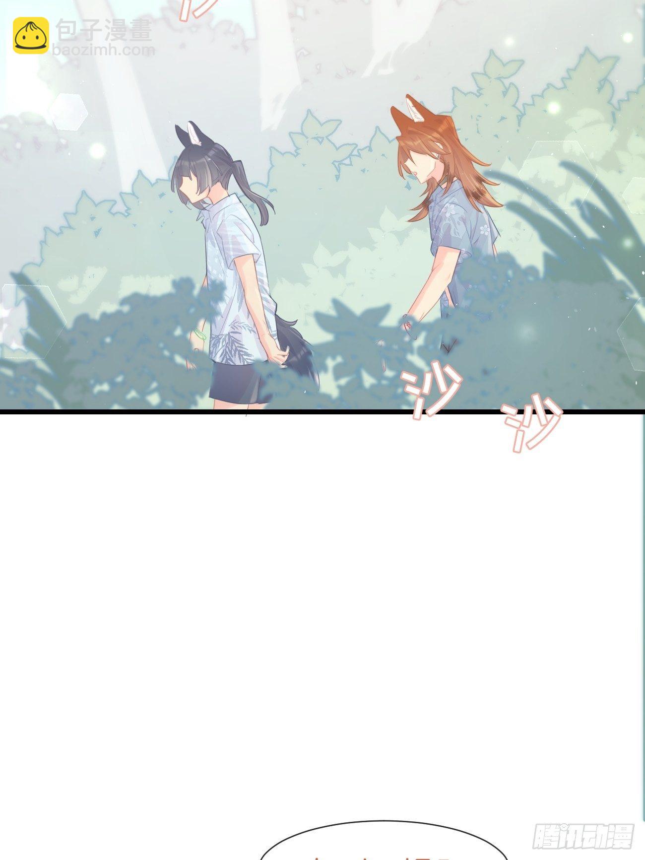 ◆19◆ 认识的人-第47话