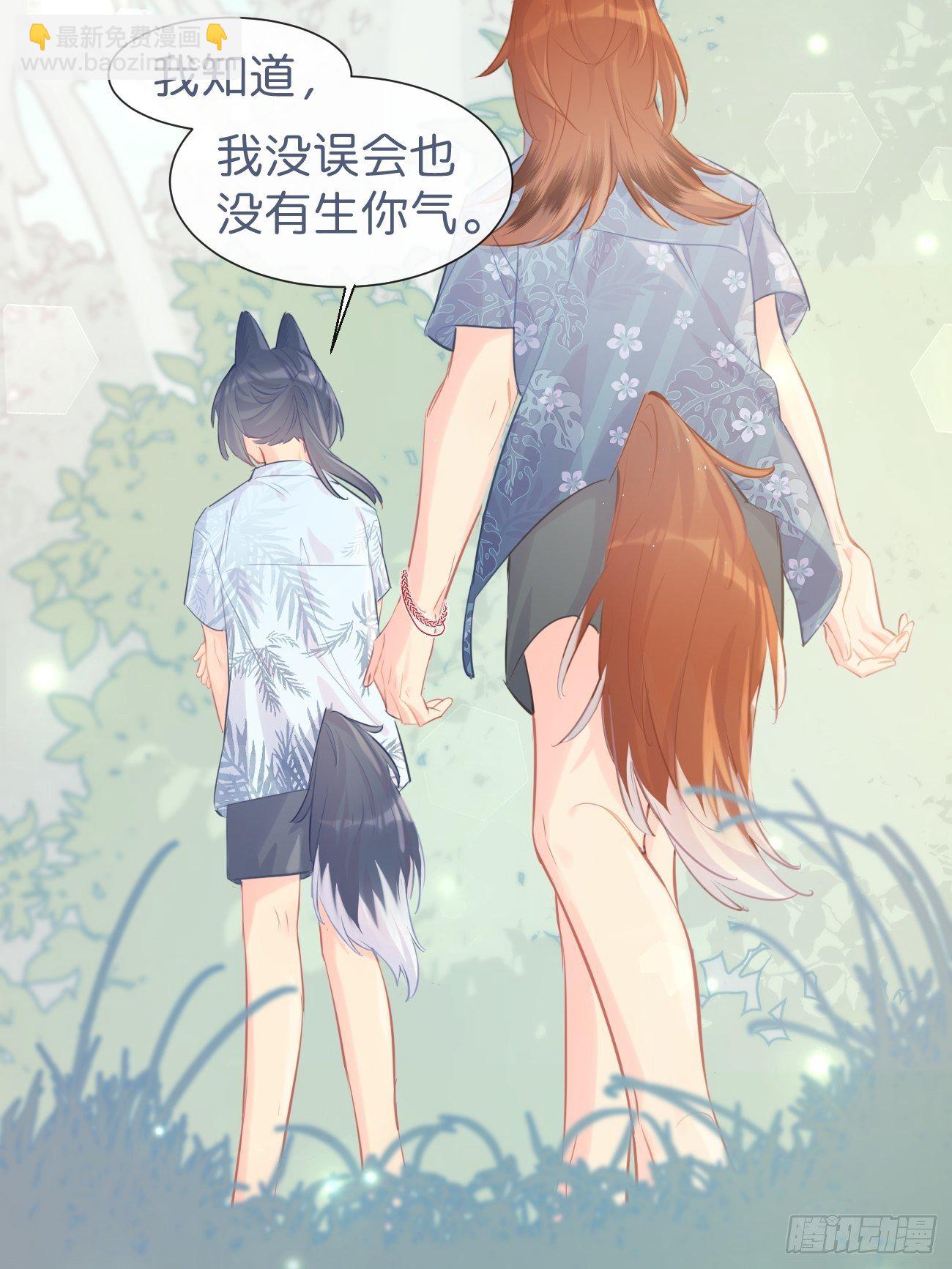 ◆19◆ 认识的人-第47话