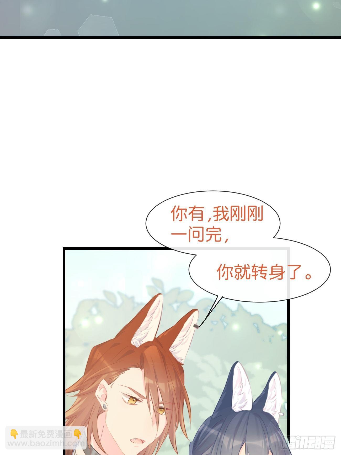 ◆19◆ 认识的人-第47话