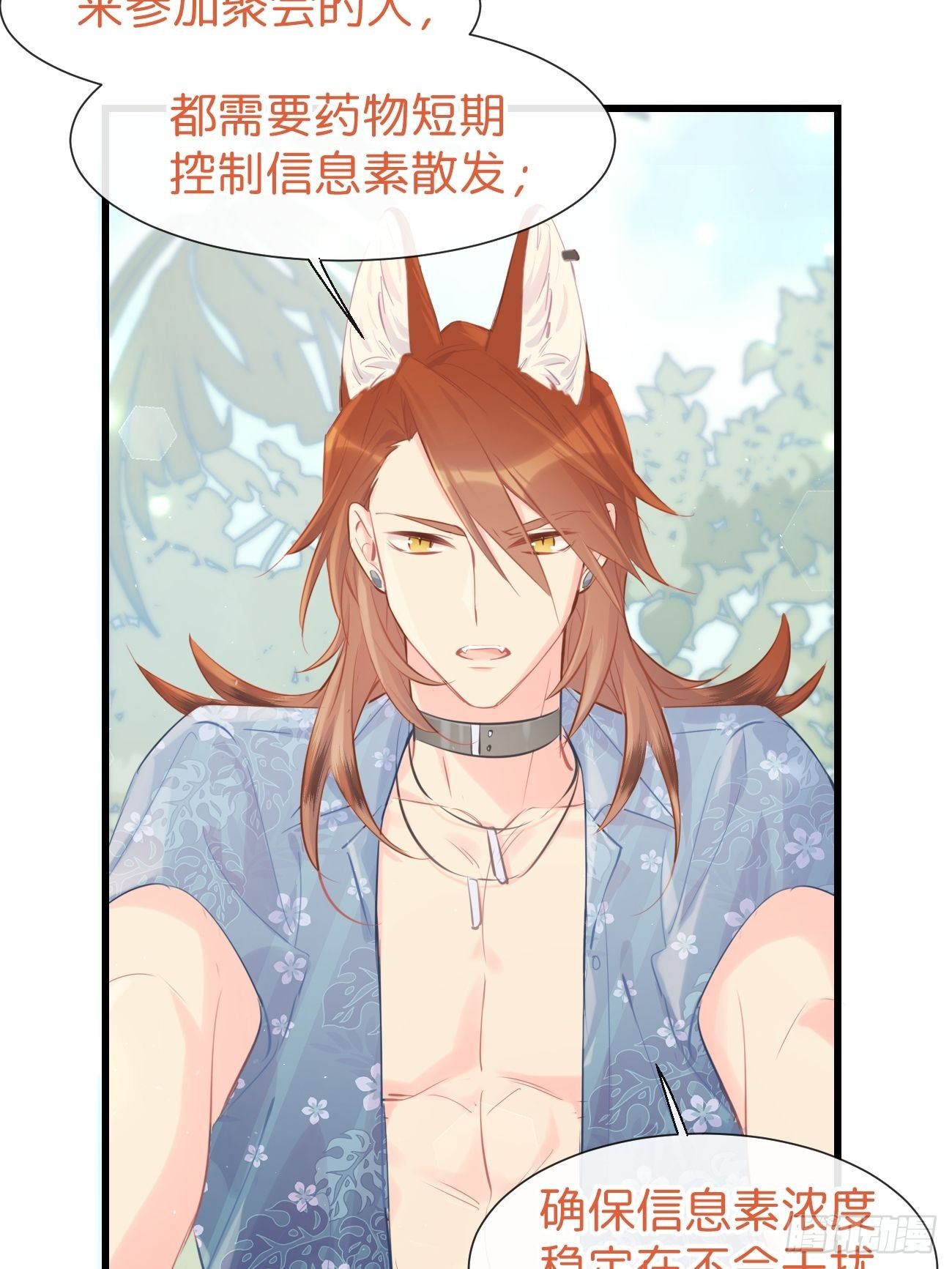 ◆19◆ 认识的人-第47话